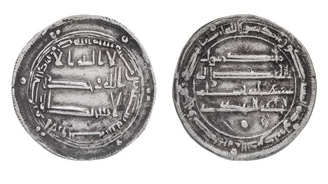 Dirham coin 68215
